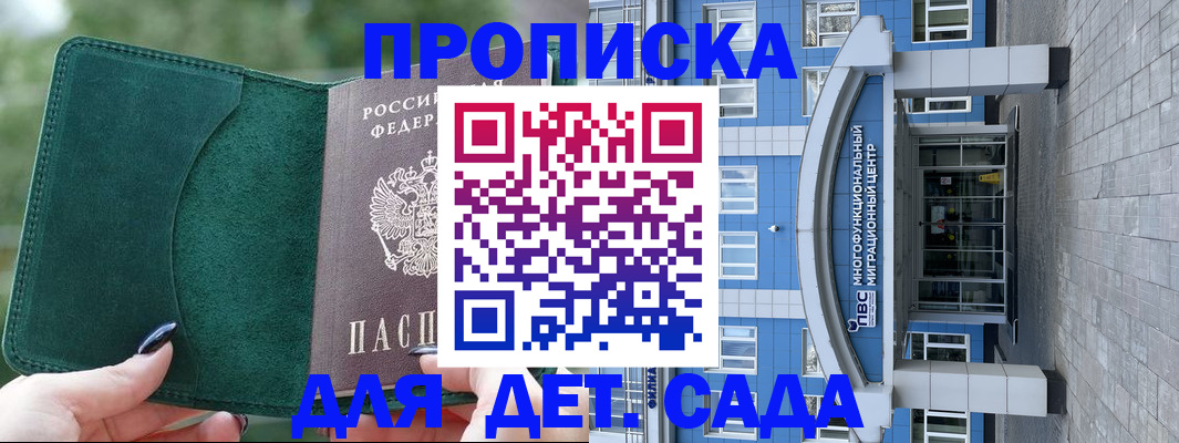 форма 3 в Сердобске